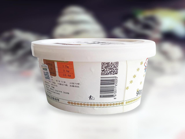 Chocolate ice cream